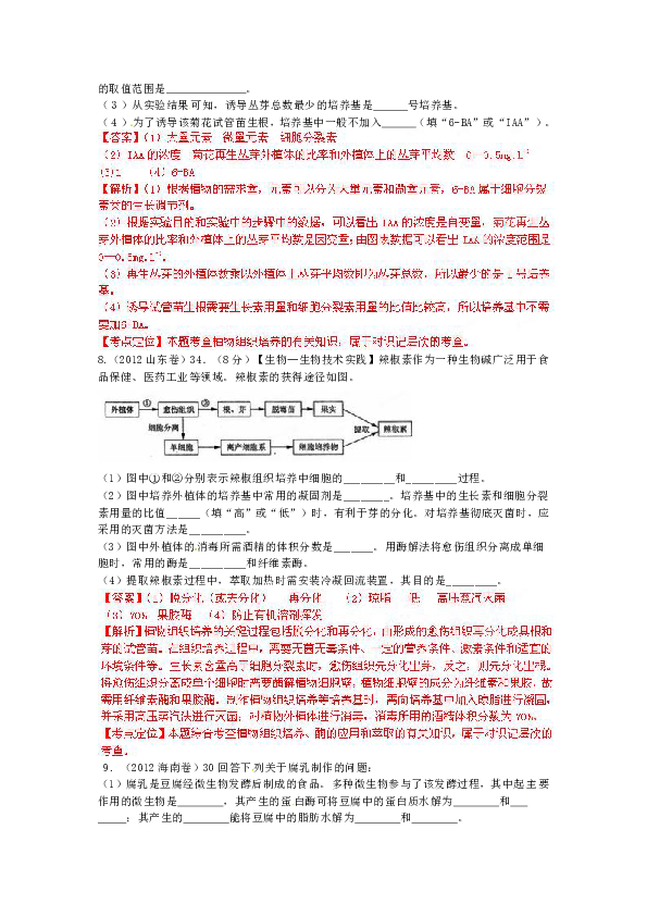 澳门开奖结果 开奖记录表生肖|批判释义解释落实,澳门开奖结果与生肖，批判释义与解释落实的探讨