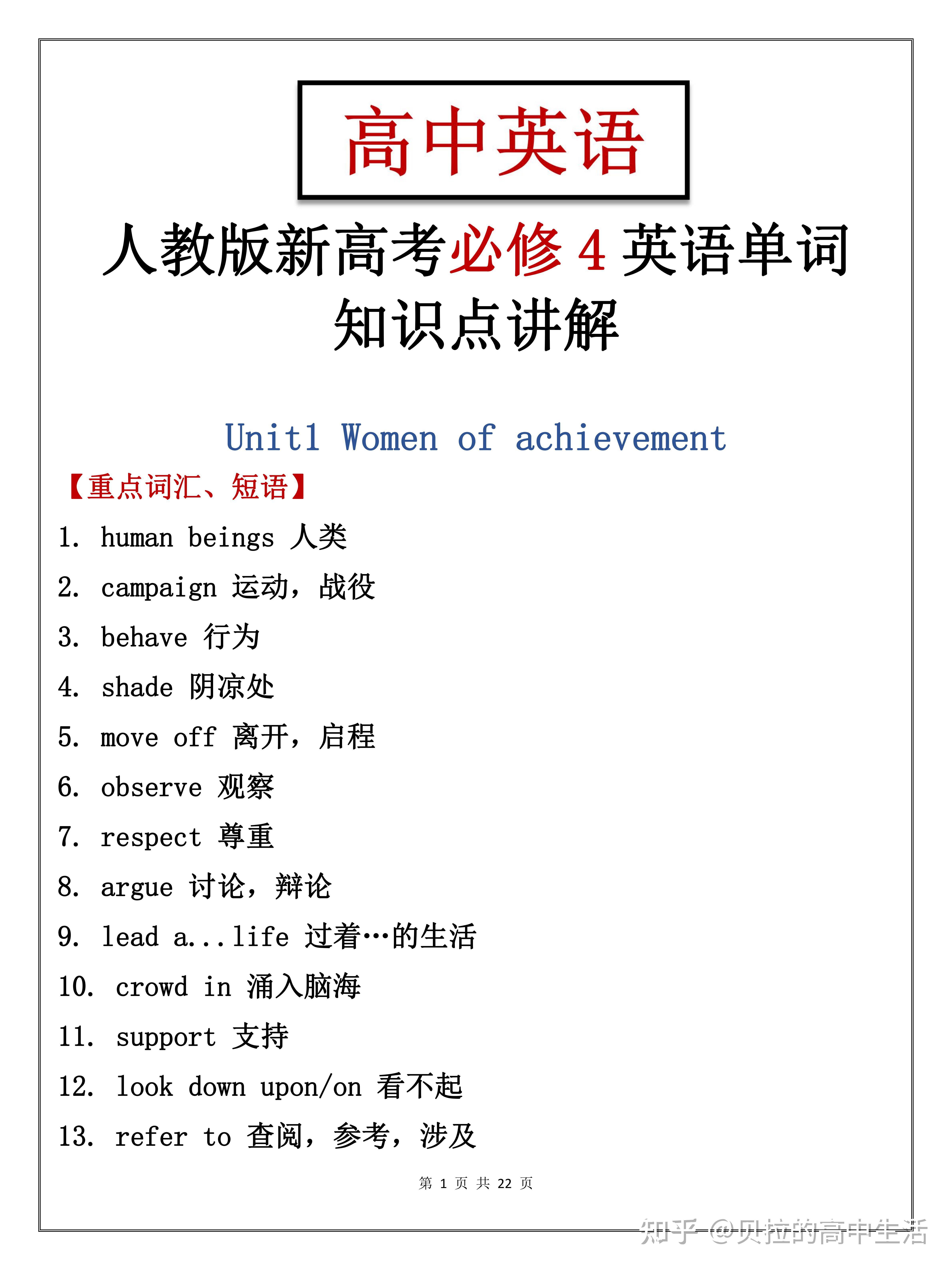 新澳门一肖一特一中|重要释义解释落实,新澳门一肖一特一中，重要释义、解释与落实措施