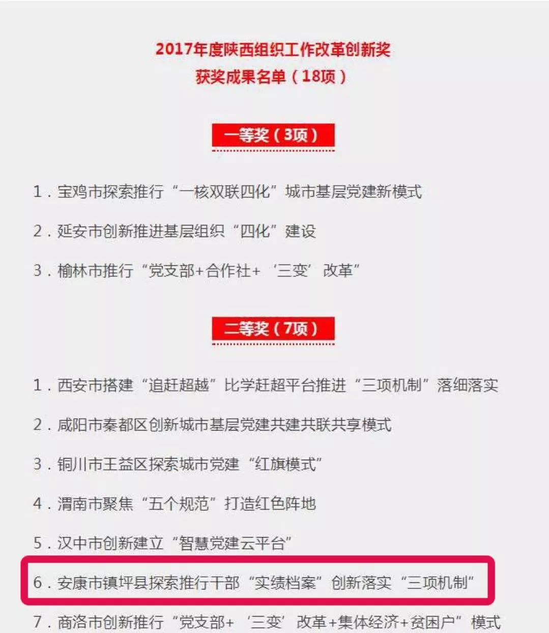 新澳天天开奖免费资料查询|以情释义解释落实,新澳天天开奖免费资料查询背后的情感与责任解读