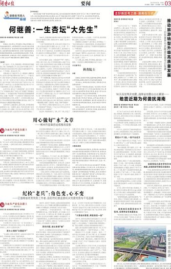 2024新澳门今晚开奖号码和香港|迅速释义解释落实,关于新澳门今晚开奖号码与香港迅速释义解释落实的探讨