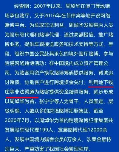 新奥门特免费资料大全管家婆料|可靠释义解释落实,新澳门特免费资料大全与管家婆料，可靠释义、解释及落实