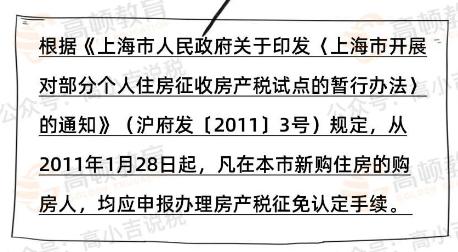 澳门今晚必开一肖一特|察知释义解释落实,澳门今晚必开一肖一特——察知释义解释落实的重要性与违法犯罪问题探讨