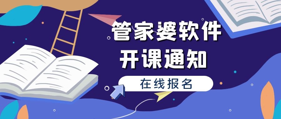 管家婆最准一肖一特|关注释义解释落实,管家婆最准一肖一特，深度解析与关注释义解释落实的重要性