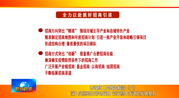 澳门一码一肖一特一中管家婆|跨部释义解释落实,澳门一码一肖一特一中管家婆——跨部释义解释落实与违法犯罪问题探究