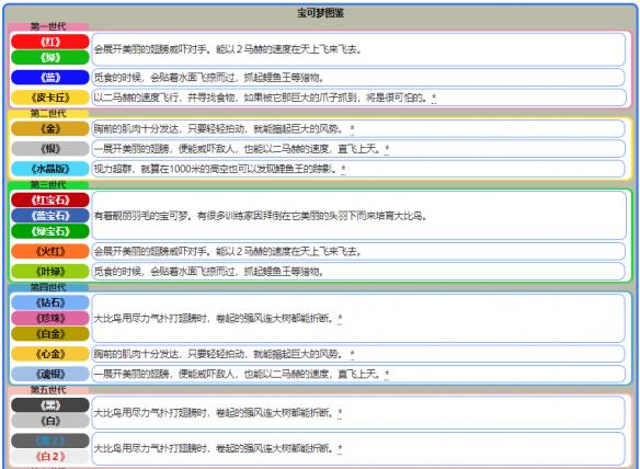 澳彩资料免费的资料大全wwe|可信释义解释落实,澳彩资料与可信释义，犯罪行为的警示与防范