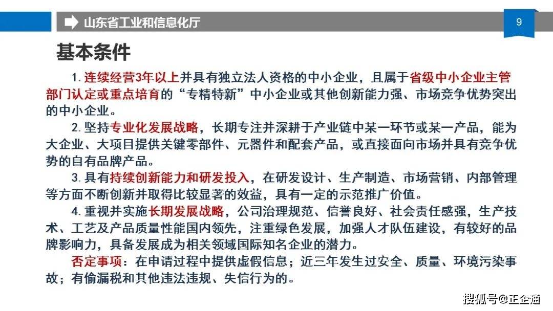 新门内部资料精准大全最新章节免费|思维释义解释落实,新门内部资料精准大全，最新章节免费与思维释义的落实