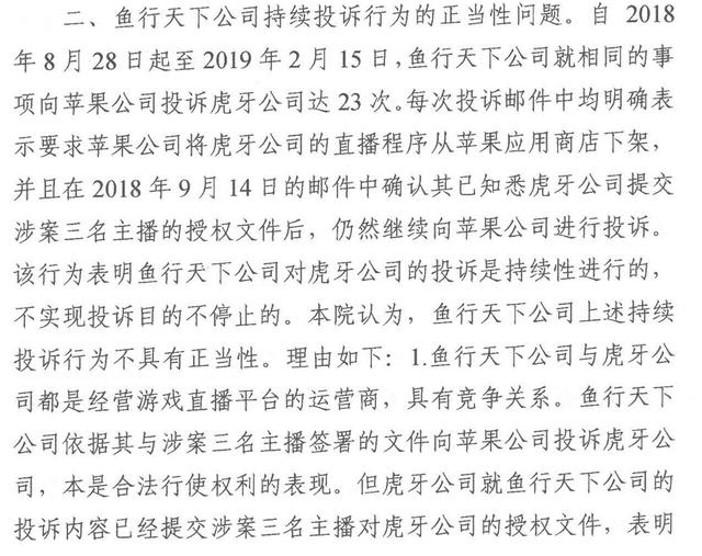 澳门一码一肖一特一中直播|绩效释义解释落实,澳门一码一肖一特一中直播与绩效释义解释落实，揭示背后的违法犯罪问题