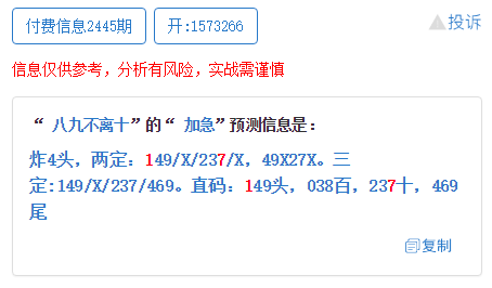 澳门一码一肖一待一中今晚|定夺释义解释落实,澳门一码一肖一待一中今晚定夺释义解释落实——揭开背后的真相与警示