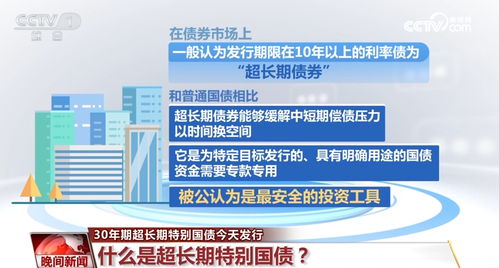 77777788888王中王中特亮点|产业释义解释落实,产业亮点解析，聚焦王中王中特亮点与产业释义落实的探讨