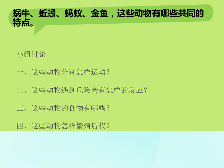 2024年正版资料免费大全特色|明晰释义解释落实,迈向未来，探索2024年正版资料免费大全的特色与价值