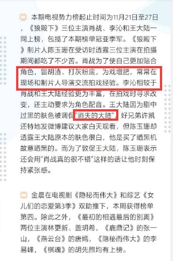 管家婆一码一肖最准资料|见解释义解释落实,揭秘管家婆一码一肖最准资料，深度解析与实际应用指南