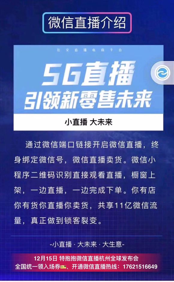 2024新澳门今晚开特马直播|坚决释义解释落实,关于新澳门今晚开特马直播的坚决释义解释与落实——警惕网络赌博犯罪的重要性