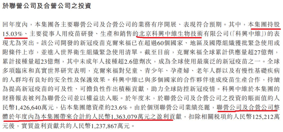 2024今晚新澳门开奖结果|谋计释义解释落实,谋计释义解释落实，探索新澳门开奖结果背后的策略与行动