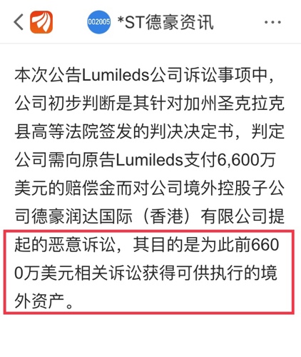 新澳门今晚开奖结果 开奖直播|多维释义解释落实,关于新澳门今晚开奖结果、开奖直播的多维释义及落实问题的探讨——警惕违法犯罪风险