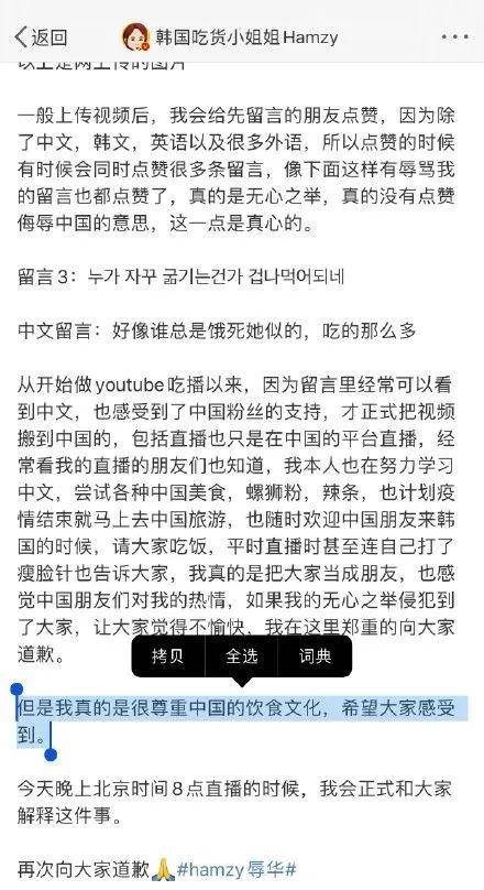 白小姐三肖三期必出一期开奖|纯粹释义解释落实,关于白小姐三肖三期必出一期开奖的纯粹释义与解释落实