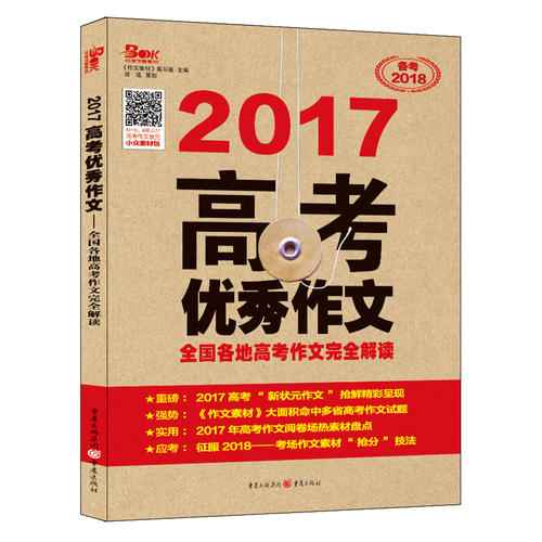 新澳门资料大全免费新鼬|严谨释义解释落实,新澳门资料大全的释义与落实，严谨对待，警惕犯罪风险