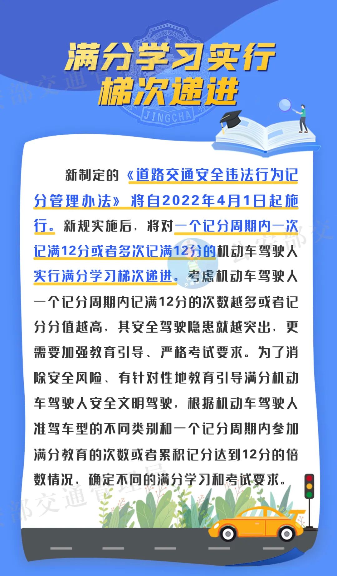 新澳门二四六天天开奖|真诚释义解释落实,新澳门二四六天天开奖，真诚释义、解释与落实的挑战