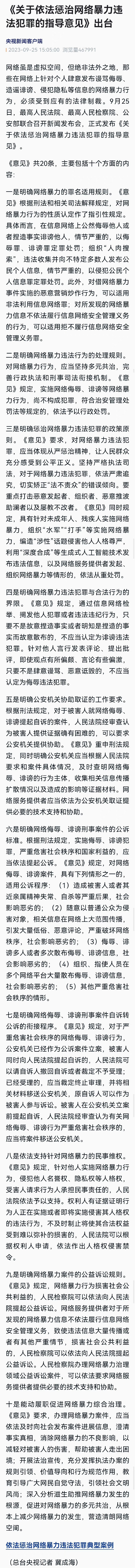 澳门王中王100的准资料|闪电释义解释落实,澳门王中王100的准资料与闪电释义——揭示犯罪现象的警示文章（不少于1429字）