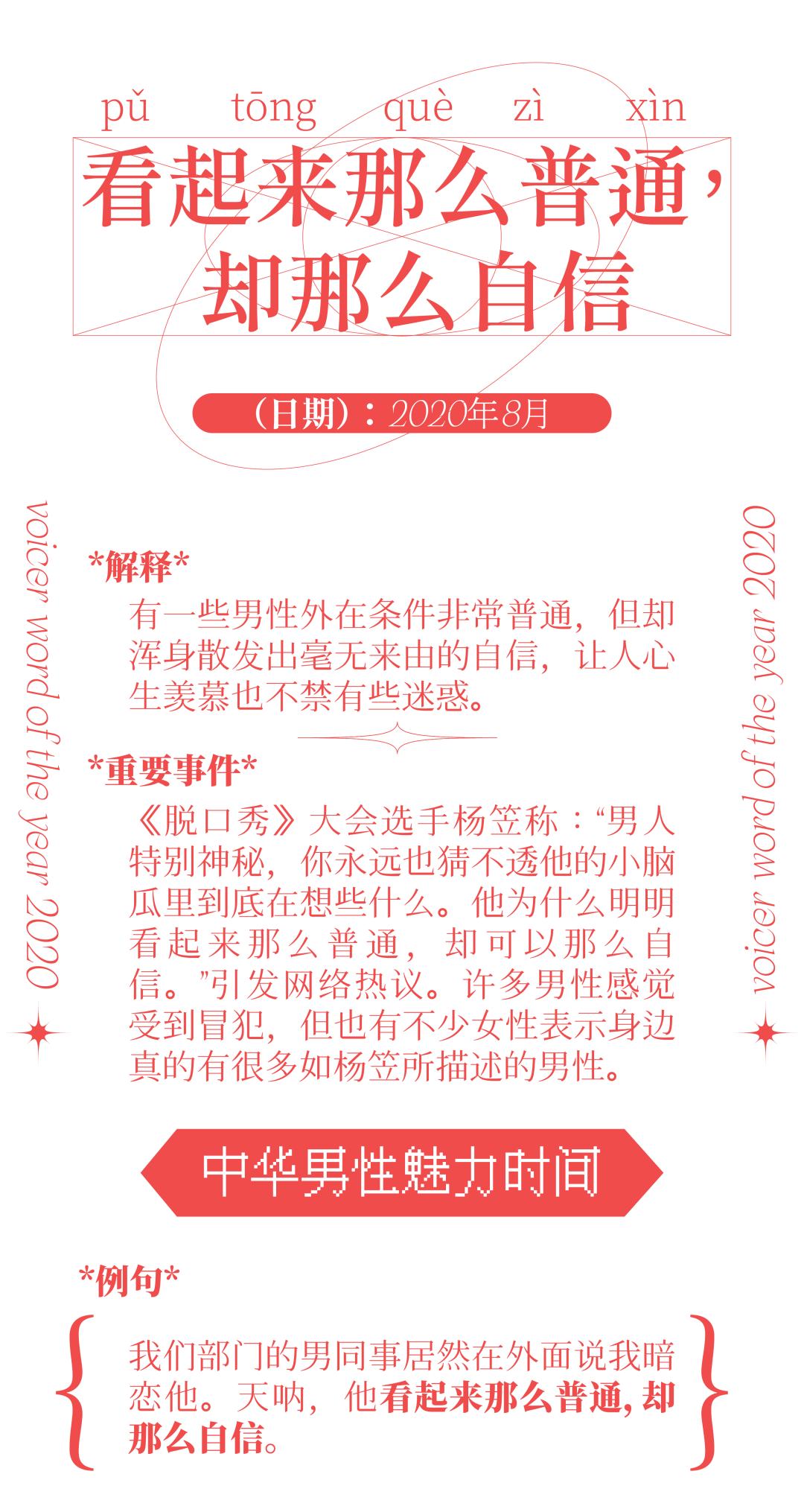 澳门今晚必开1肖|公正释义解释落实,澳门今晚必开一肖——公正释义、解释与落实