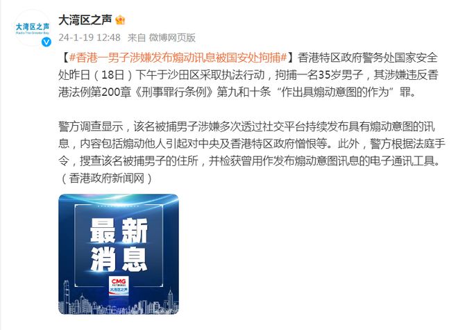 777788888新澳门开奖|圆熟释义解释落实,关于新澳门开奖、圆熟释义解释落实的探讨——警惕违法犯罪问题的重要性