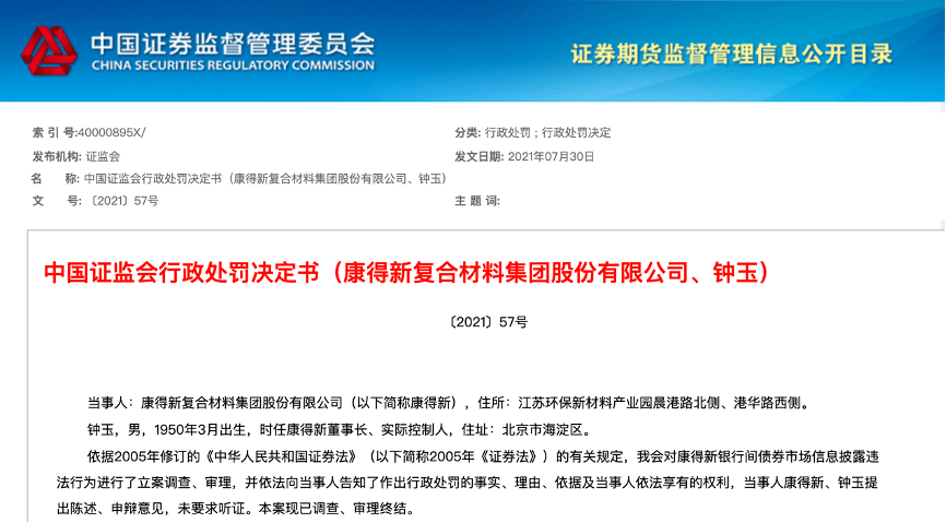 今晚新澳门开奖结果查询9+|接引释义解释落实,今晚新澳门开奖结果查询与接引释义的落实详解