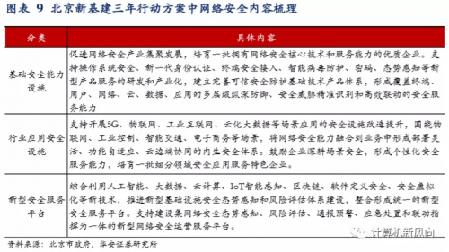 新澳最新最快资料新澳85期|电子释义解释落实,新澳最新最快资料新澳85期与电子释义解释落实的探讨