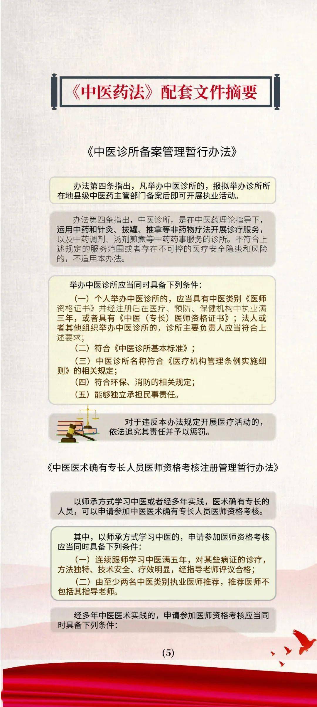 澳门正版资料大全免费歇后语|文字释义解释落实,澳门正版资料大全与歇后语，文字释义解释及其实践落实