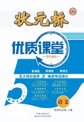 2024新澳免费资科五不中料|三心释义解释落实,新澳免费资科五不中料背后的三心释义与落实策略