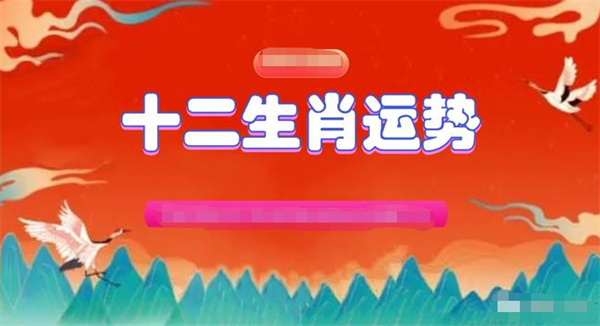 澳门一肖一码准选一码2023年|长远释义解释落实,澳门一肖一码准选一码与长远释义解释落实，揭示背后的真相与警示