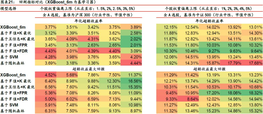 7777788888王中王传真|产能释义解释落实,探究数字背后的意义，王中王传真与产能释义的落实