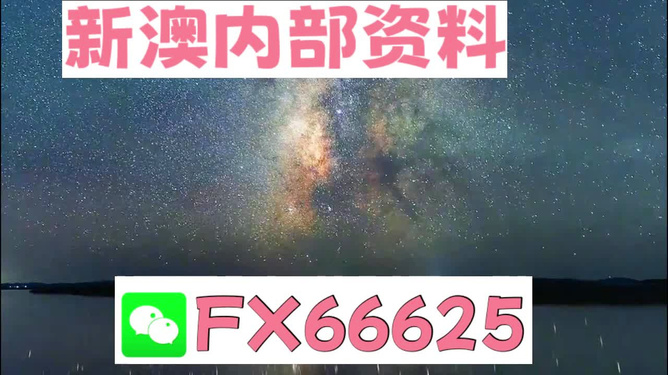 2024年新澳天天开彩最新资料|简化释义解释落实,关于新澳天天开彩最新资料与犯罪问题的探讨