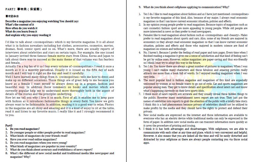 澳彩正版资料长期免费公开吗|节省释义解释落实,澳彩正版资料长期免费公开与节省释义解释落实的探讨