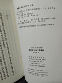 正版资料免费综合大全|杰出释义解释落实,正版资料免费综合大全，杰出释义、解释与落实