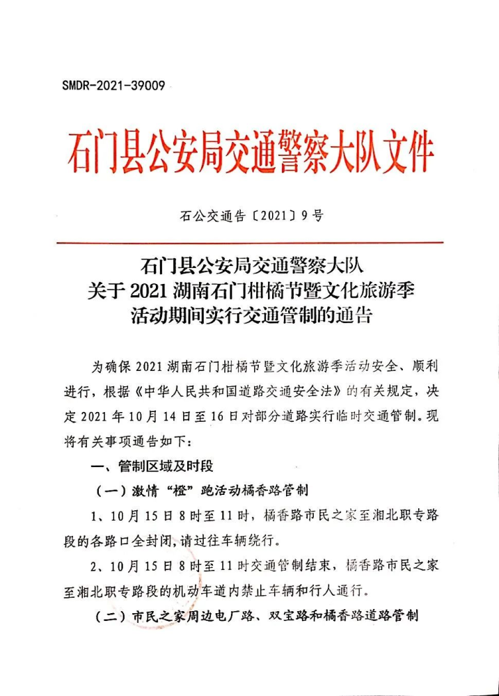 新奥门最精准资料大全|察看释义解释落实,新澳门最精准资料大全，释义解释与落实的深入探究