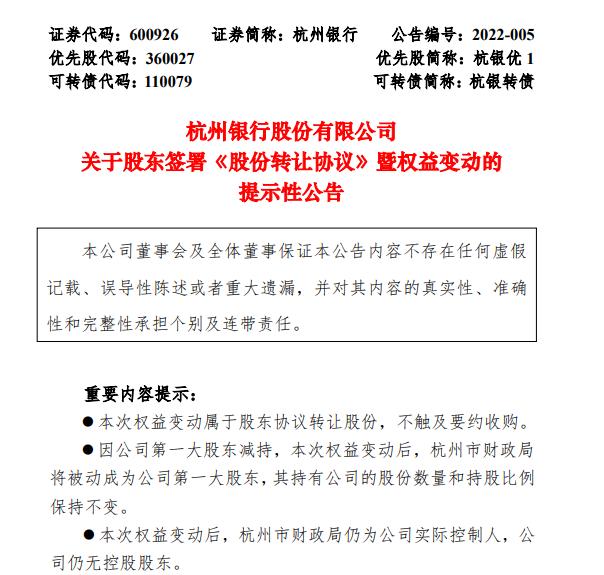 新澳最准的免费资料|股东释义解释落实,新澳最准的免费资料与股东释义解释落实的重要性