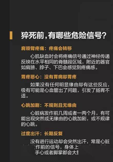 494949澳码今晚开什么123|果断释义解释落实,警惕网络赌博陷阱，切勿盲目追求猜测数字