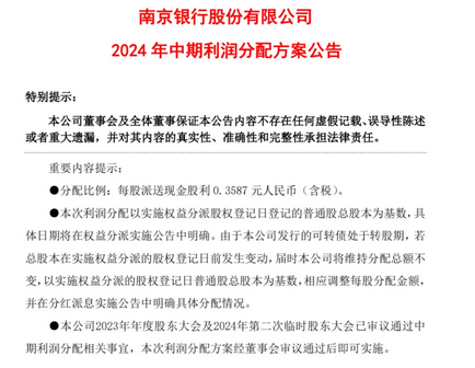 2024年新澳门正版资料|兔缺释义解释落实,解析澳门正版资料中的兔缺释义与落实策略