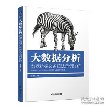 四不像正版 正版四不像一|资本释义解释落实,四不像正版与正版四不像一，资本的释义、解释与落实