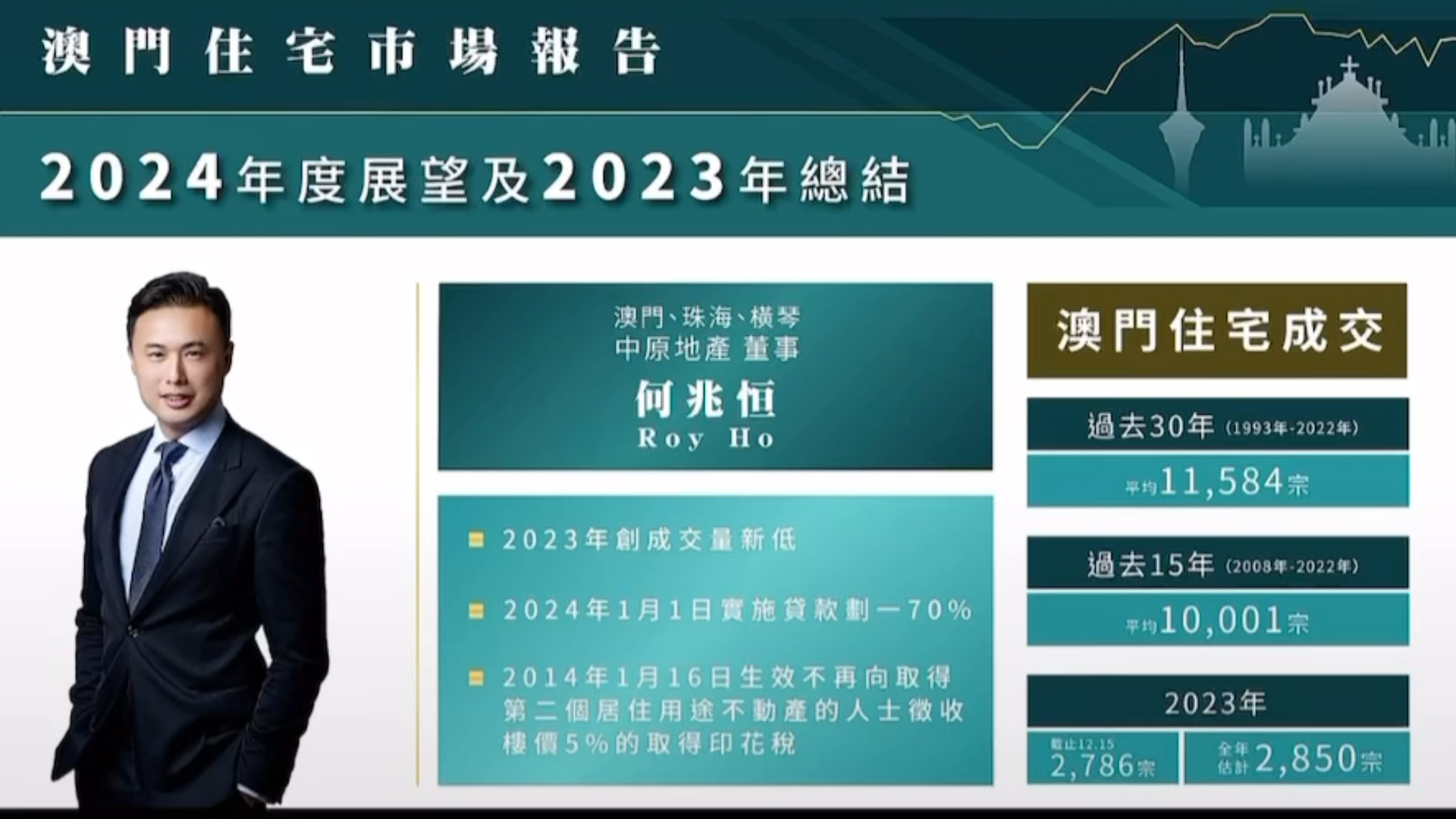 2024澳门精准正版|衣锦释义解释落实,澳门精准正版与衣锦释义，深度解读与落实策略