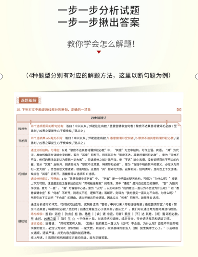 四不像正版资料|接洽释义解释落实,四不像正版资料与接洽释义解释落实的重要性