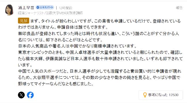 今期四不像图今晚|政企释义解释落实,今期四不像图解读，政企释义、解释与落实的重要性