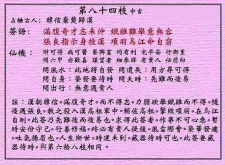 黄大仙正版资料网站|正确释义解释落实,黄大仙正版资料网站，释义解释与落实行动