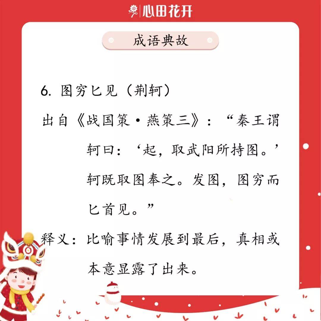 黄大仙精准资料大全1|事半释义解释落实,黄大仙精准资料大全，释义解释与落实之道