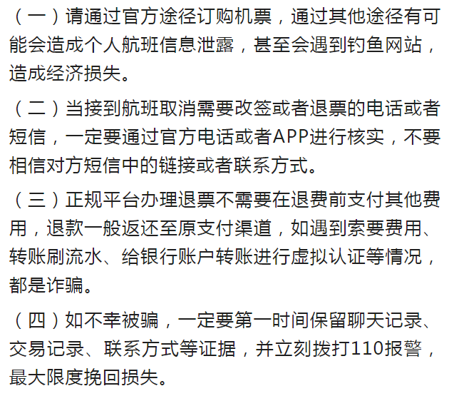 澳门最准连三肖|事在释义解释落实,澳门最准连三肖，事在释义解释落实与违法犯罪问题探讨