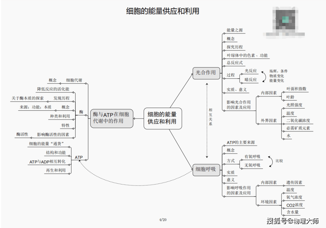 澳门3期必出三期必出|声震释义解释落实,澳门三期必出三期必出，声震释义、解释与落实的探讨