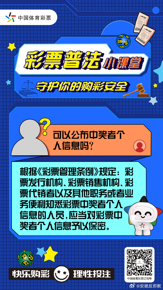 一码一码中奖免费公开资料|盈利释义解释落实,一码一码中奖免费公开资料与盈利释义解释落实