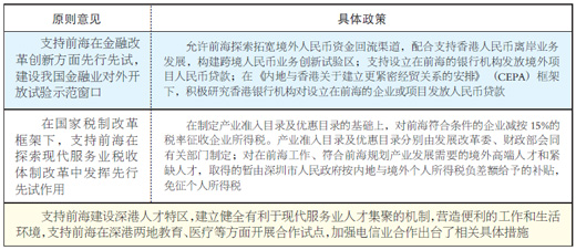 2024今晚澳门特马开什么码|习性释义解释落实,关于澳门特马开什么码的预测与解析——习性释义与落实探讨