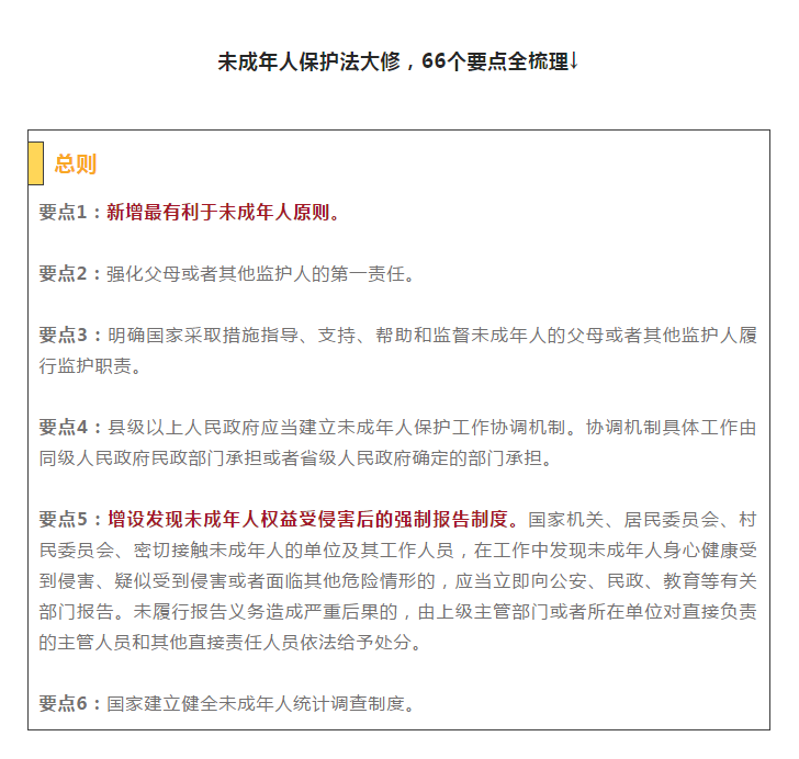 79456濠江论坛最新版本更新内容|井底释义解释落实,79456濠江论坛最新版本更新内容，井底释义与解释的落实