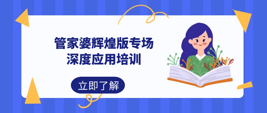 管家婆必出一中一特|研讨释义解释落实,管家婆必出一中一特，深度研讨、释义、解释与落实