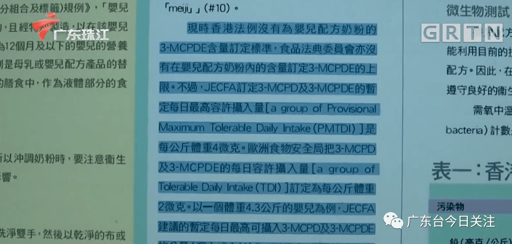 4777777最快香港开码|资料释义解释落实,探索香港彩票世界，4777777最快开码与资料释义的落实之旅